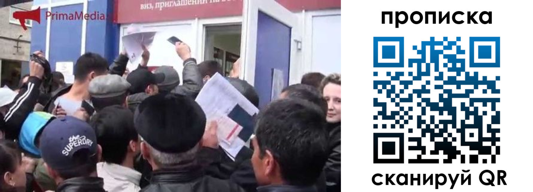 прописка штамп в Вилючинске