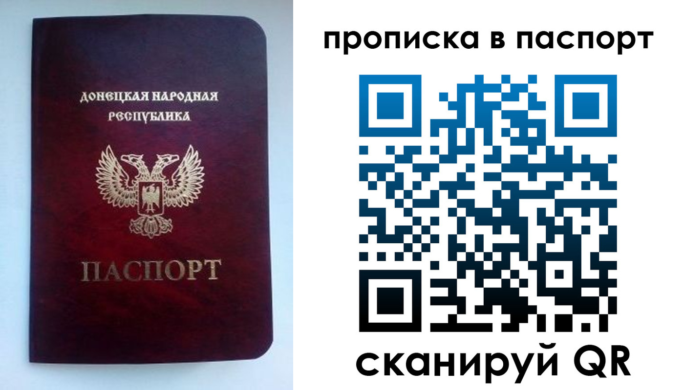 пропишу в квартире в Вилючинске