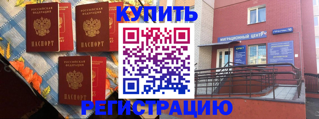 форма 3 в Вилючинске