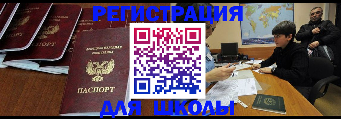 временная регистрация в Вилючинске